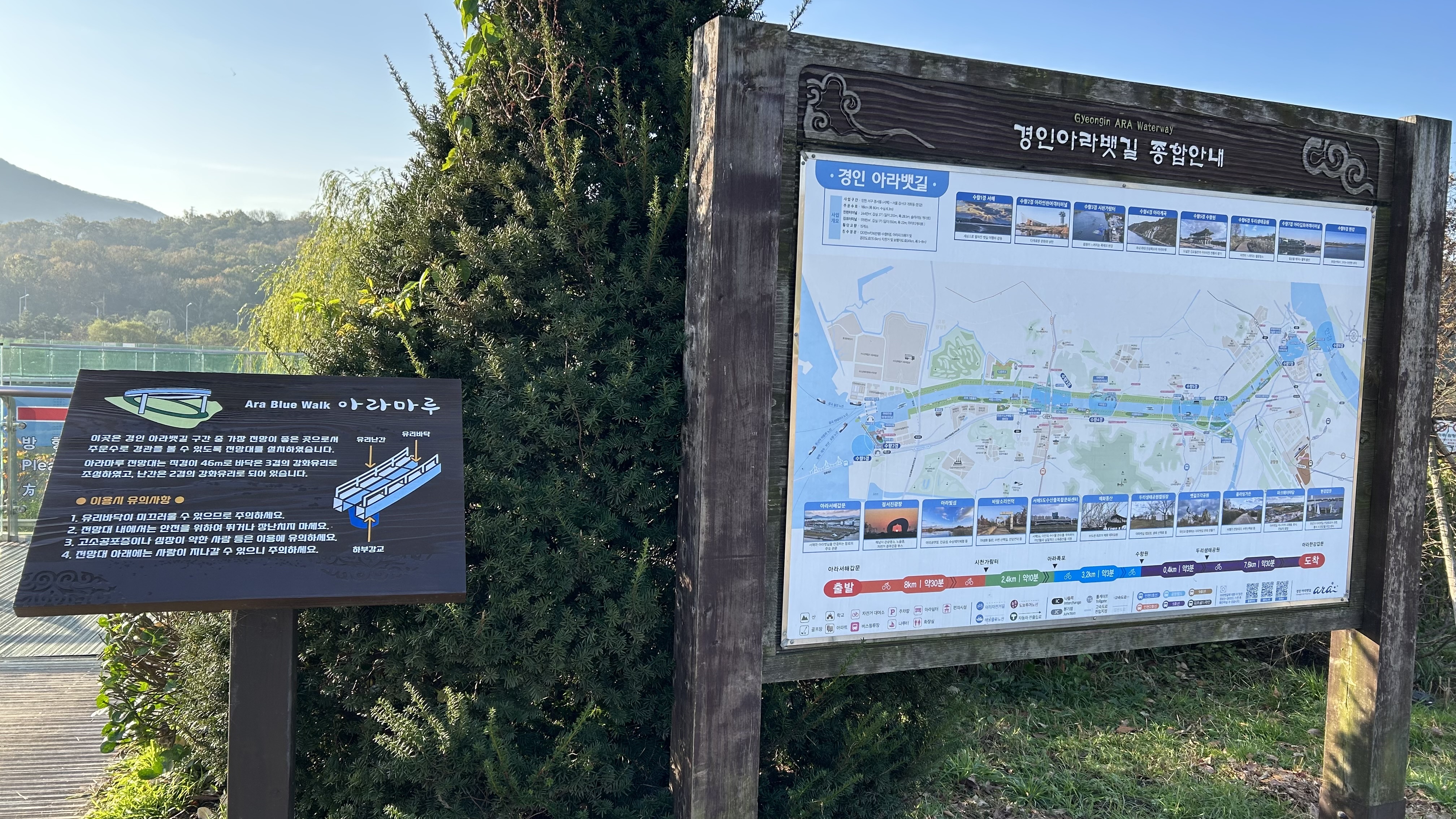 높은 파노라마 조망, '유리—폭포—수로—협곡' 4겹 지형을 한 장에. — AraMaru Skywalk (아라마루 전망대) · Gyeyang-gu, Incheon, South Korea