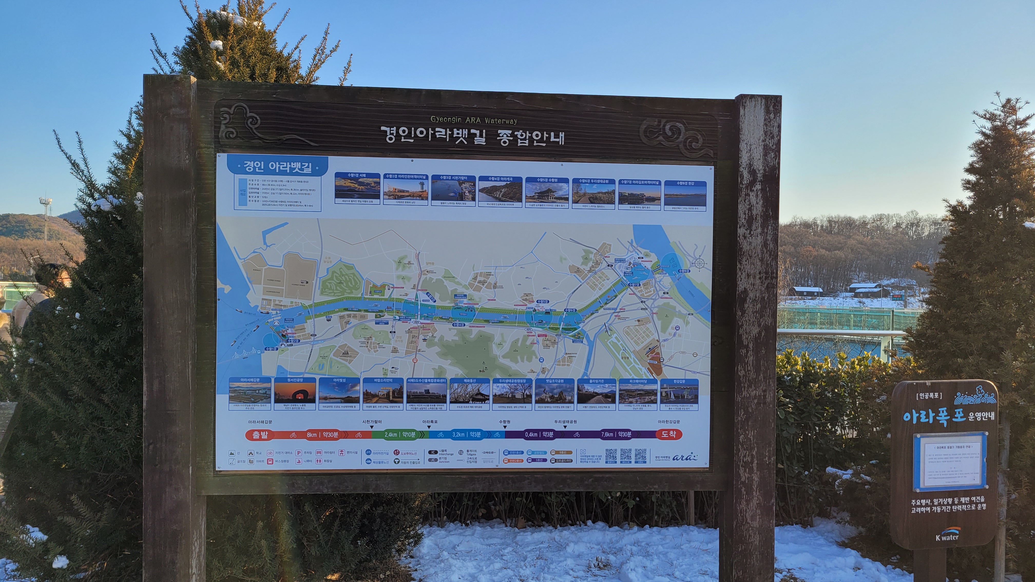 난간과 3중 강화유리 클로즈업, 투명감 만점. — AraMaru Skywalk (아라마루 전망대) · Gyeyang-gu, Incheon, South Korea